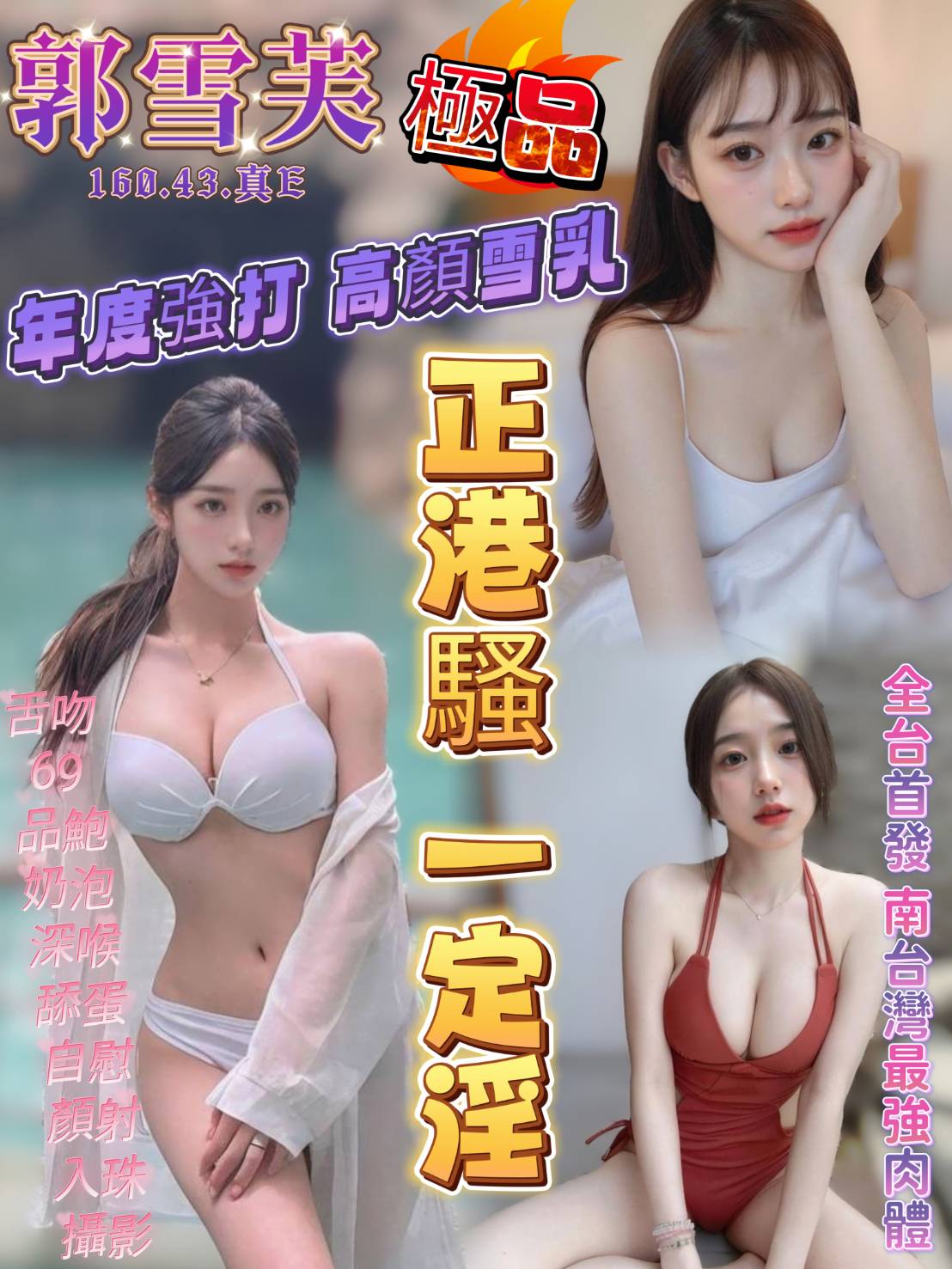 大溪區定點茶/外送茶 玟欣 161/56/23/36E